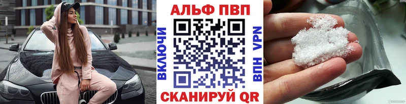 Хочу наркоту Фролово Гашиш  Лсд 25  Alpha-PVP  АМФ  Мефедрон  Каннабис 