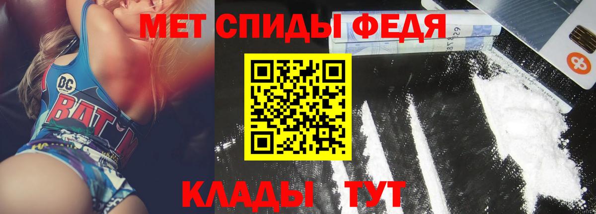 Amphetamine Premium Фролово
