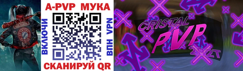 Alpha-PVP СК  Фролово 
