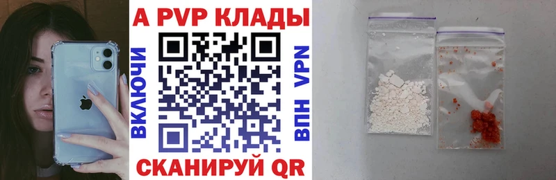 A PVP VHQ Фролово