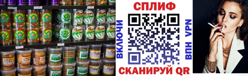 хочу   Фролово  Cannafood марихуана 