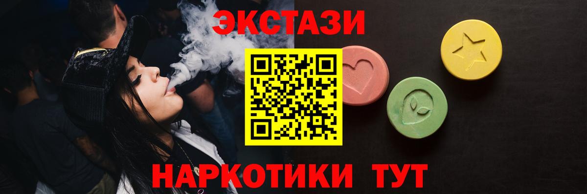 Фролово  ЭКСТАЗИ  ЭКСТАЗИ Дубай  Вход с VPN  ЭКСТАЗИ 280 MDMA 