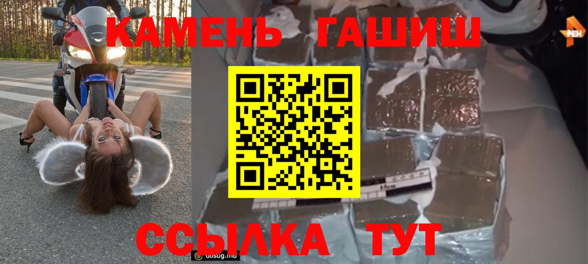 Гашиш Cannabis  Вход с VPN  Гашиш VHQ  Фролово 