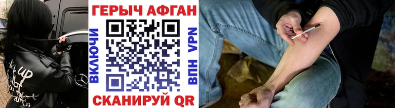 Героин белый  мега tor  Фролово 