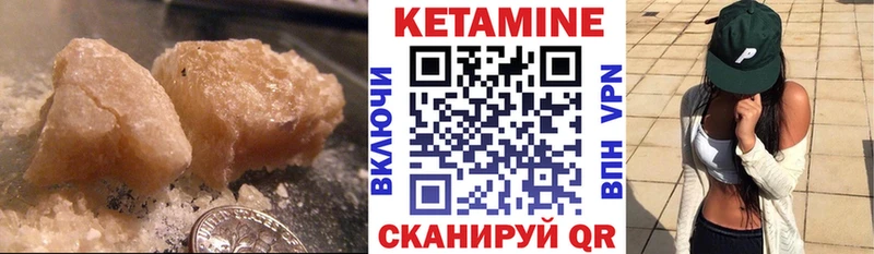 Кетамин ketamine  цена   Фролово 