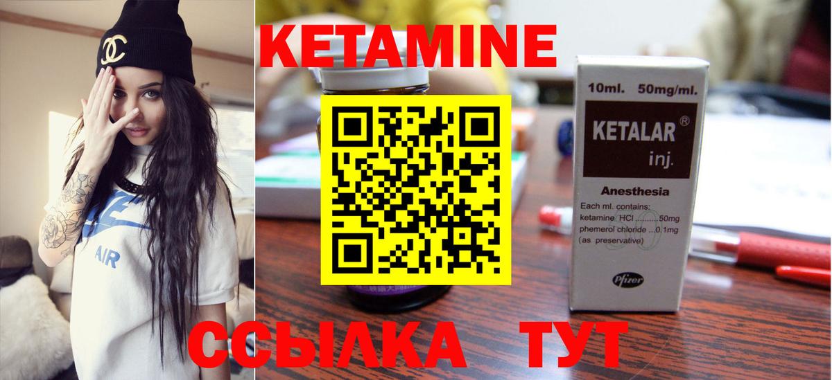 blacksprut   Вход с VPN  Фролово  Кетамин VHQ 