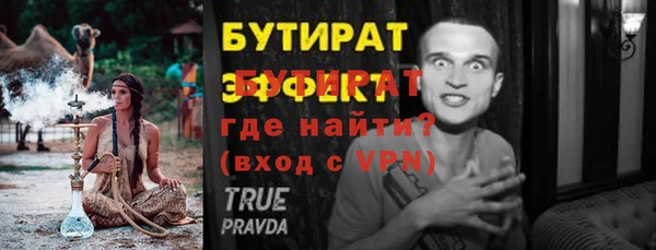 мет Дмитровск