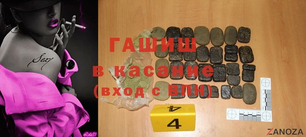 мет Дмитровск