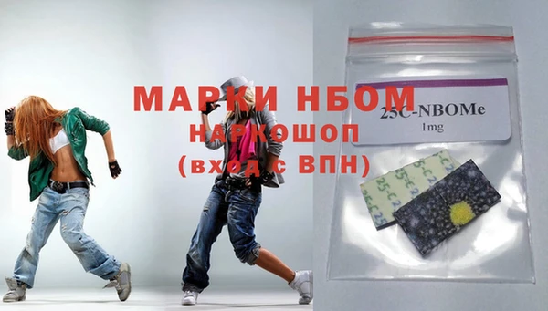 мет Дмитровск