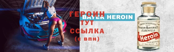 ALPHA PVP Дмитров