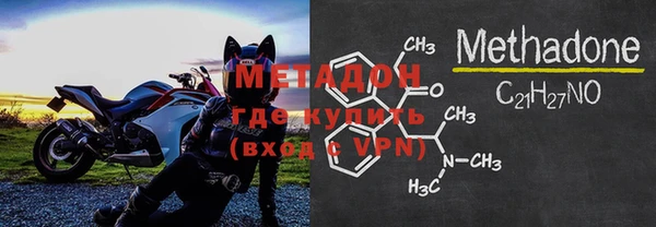 мет Дмитровск
