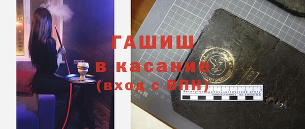 мет Дмитровск