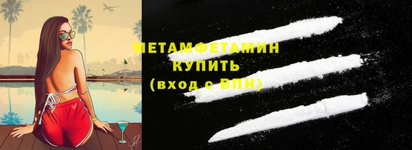 мет Дмитровск