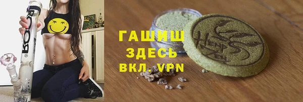 ALPHA PVP Дмитров
