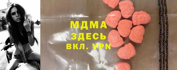 герыч Дмитриев