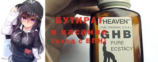 ALPHA PVP Дмитров