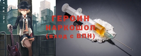герыч Дмитриев