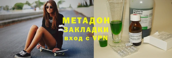 герыч Дмитриев