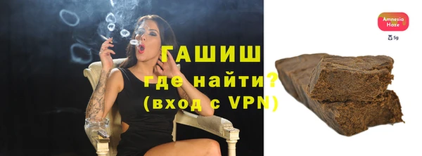 мет Дмитровск