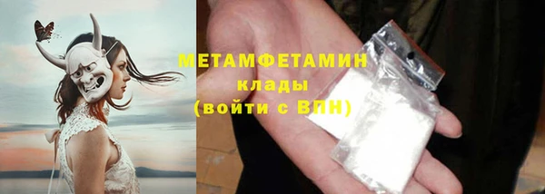 ALPHA PVP Дмитров