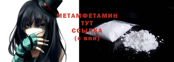 мет Дмитровск