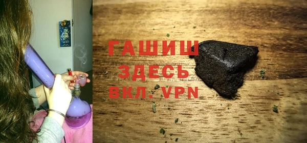 ALPHA PVP Дмитров