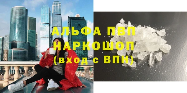 мет Дмитровск