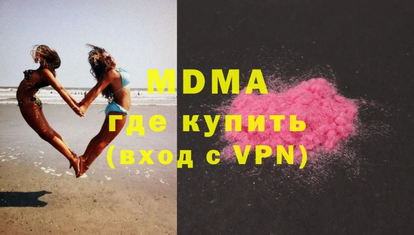 ALPHA PVP Дмитров