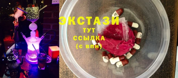ALPHA PVP Дмитров