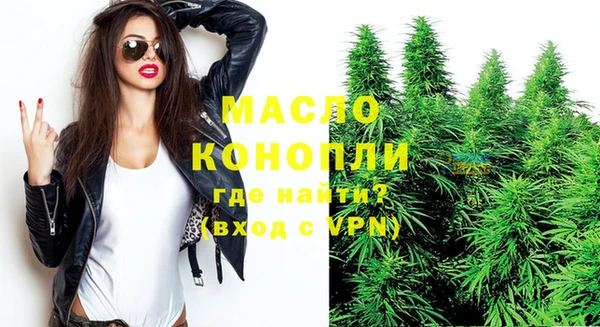 мет Дмитровск