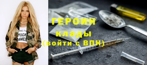 герыч Дмитриев