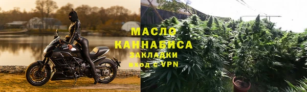 мет Дмитровск