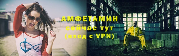 ALPHA PVP Дмитров