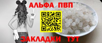 скорость mdpv Краснознаменск