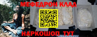 скорость mdpv Краснознаменск