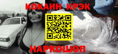 MESCALINE Краснокаменск