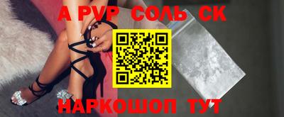MESCALINE Краснокаменск