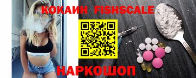 ПСИЛОЦИБИНОВЫЕ ГРИБЫ Краснодар