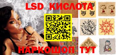 MESCALINE Краснокаменск
