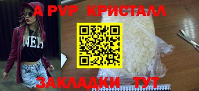 MESCALINE Краснокаменск