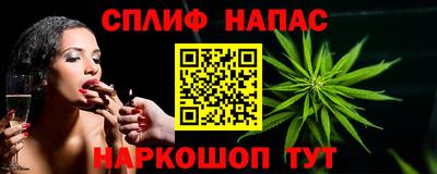 MESCALINE Краснокаменск