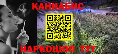 MESCALINE Краснокаменск