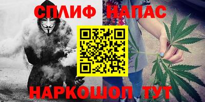 MESCALINE Краснокаменск