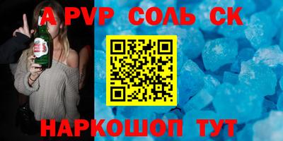 MESCALINE Краснокаменск