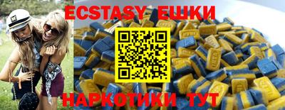 ПСИЛОЦИБИНОВЫЕ ГРИБЫ Краснодар
