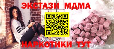 ПСИЛОЦИБИНОВЫЕ ГРИБЫ Краснодар
