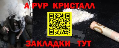 ПСИЛОЦИБИНОВЫЕ ГРИБЫ Краснодар