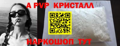 скорость mdpv Краснознаменск