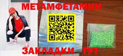 MESCALINE Краснокаменск