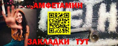 MESCALINE Краснокаменск